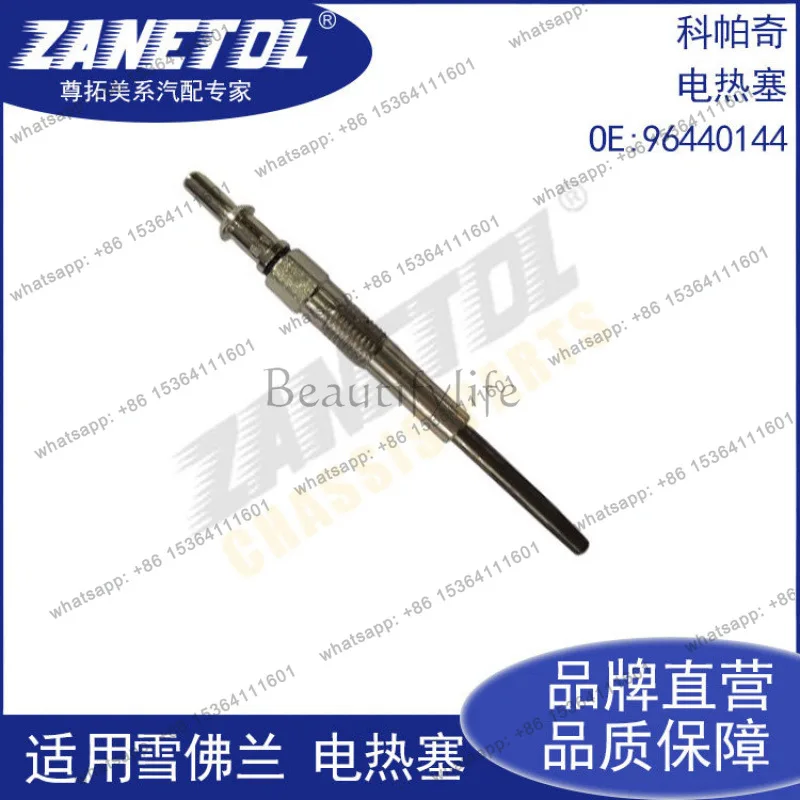Applicable to auto parts glow plugs Preheating plugs 96440144