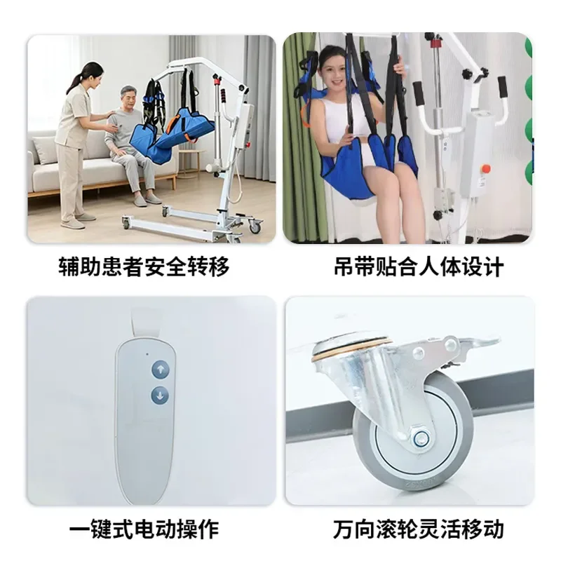 Electric Lift Device Core Keyword Elderly Care Auxiliary Attribute Adjustable Height Specification Heavy Duty Compatible