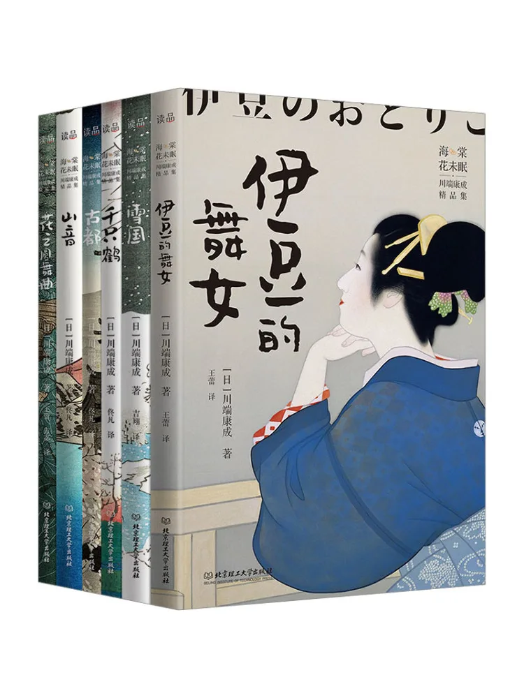 

Book-Winshare Begonia Flowers Never Sleep Kawasuan Kangcheng Boutique Collection 6 томов в общении