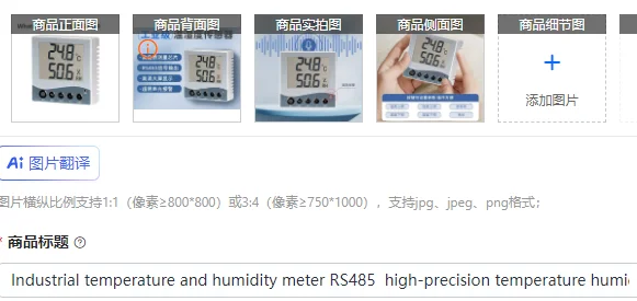 

Промышленный измеритель температуры и влажности RS485, высокоточный регистратор температуры и влажности, датчик с ЖК-дисплеем [выход RS485]