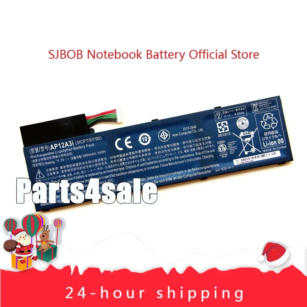 

Оригинальный аккумулятор AP12A3i для ноутбука Acer Aspire M3 M3-481TG M3-581TG M5 M5-481TG AP12A4i
