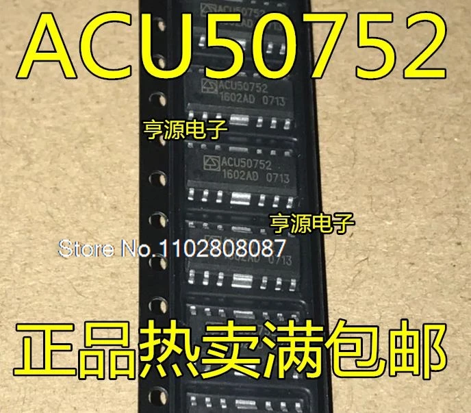 

ACU50752 SOP-12 IC