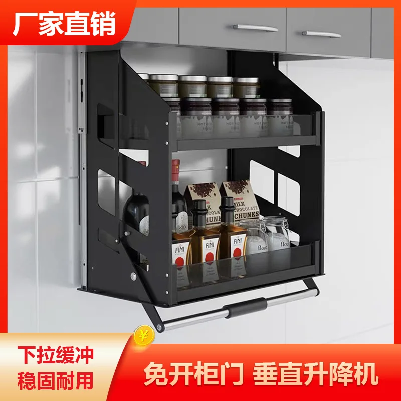 Strictly Selected Kitchen Hanging Cabinet Aluminum Alloy Lifting Basket Cabinet Top Cabinet Vertical Pull-down Seasoning Basket