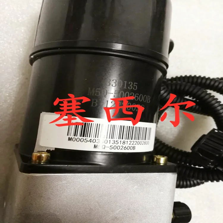 Liuqi Chenglong Balong 507H7H5 cab lift flip lift electric oil pump M5Q-5002600B