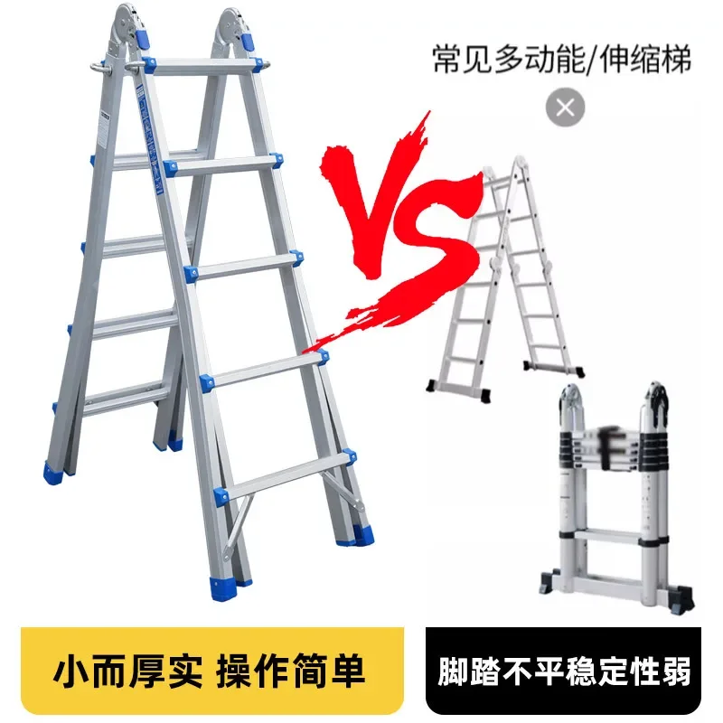 Thickened aluminum alloy multifunctional folding ladder Engineering Herringbone Household Telescopic