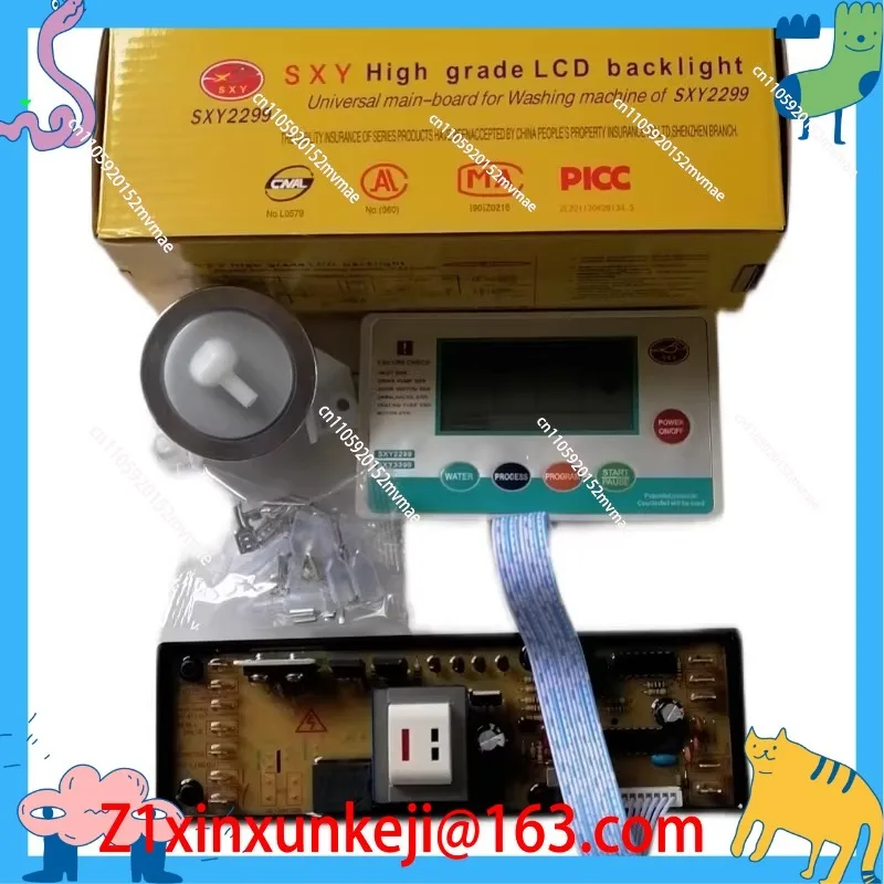 Washing machine universal computer control panel SXY 2299