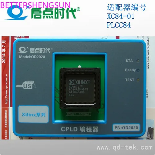 CPLD Production Programmer [QD2020] 2020