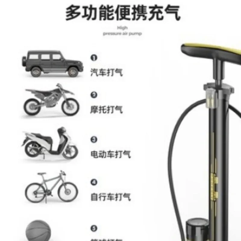Bicycle high pressure pump, bicycle motorcycle battery rider pump, household air pump wholesale