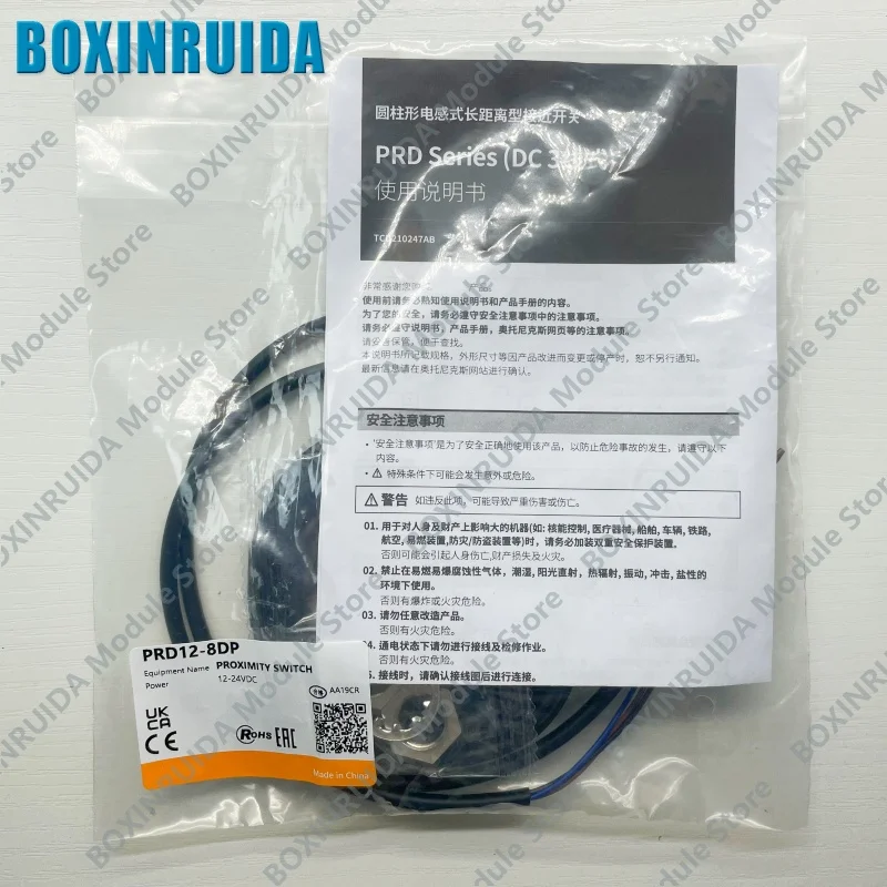 Brand new original long-distance proximity switch PRD12-8DP