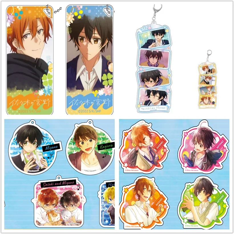 

Anime Kagiura Akira Keychain Doll SYUUMEI YOSHIKAZU HIRANO TAIGA Acrylic Keyring Bag Pendant for Gift