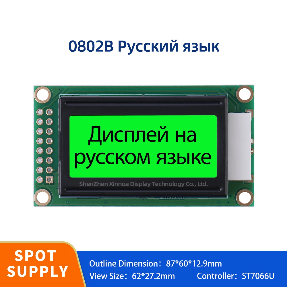 8 * 2 Character LCD Screen 0802B Russian Character LCD Module Display Green Light COB LCD Module Original ST7066U Chip