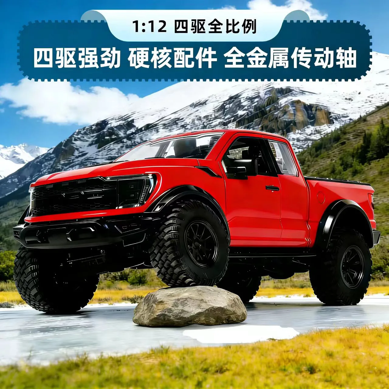 Hongxing New F-150 Raptor 4WD Off-Road RC Truck 1:12 Scale 380 Motor Full Metal Gearbox Remote Control Car For Kids Adults view 2