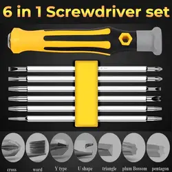 6 in 1 Set Safety Tamper-Proof Magnetic Screwdriver Bit Hex Torx Screwdriver Head Flat Hand Tool