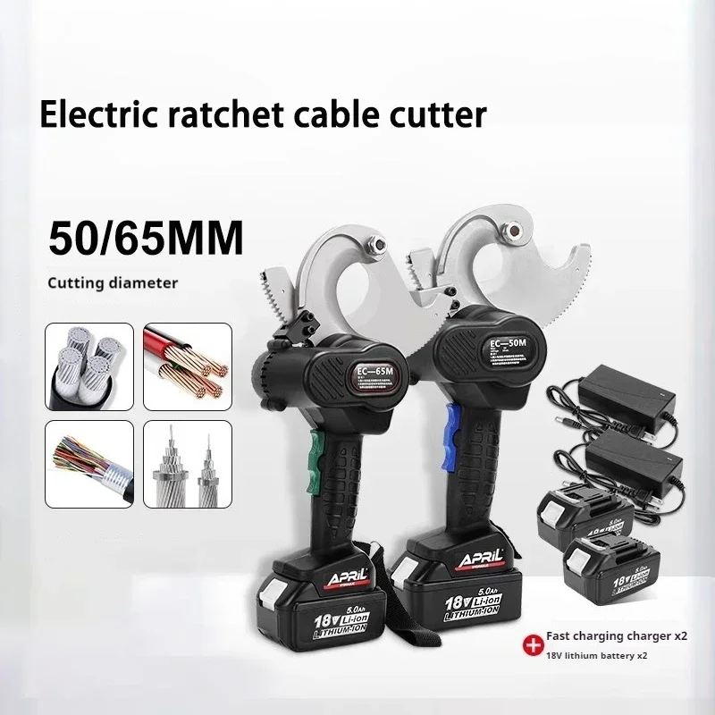 Rechargeable Ratchet Cable Cutters Electric Gear Cutter Lithium Battery Open Type Quick Bolt Cutter .EC-50M/65M