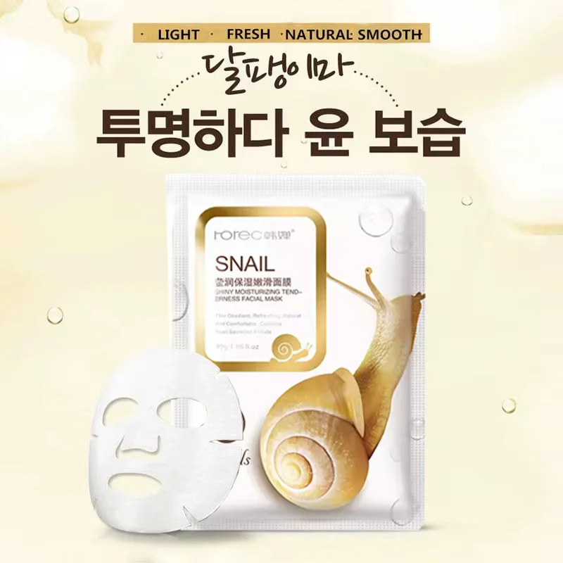 10pcs Snail Moisturizing Face Mask Replenishment Oil Control Tender Face Sheet Masks Facial Mask Skin Care Korean Cosmetics