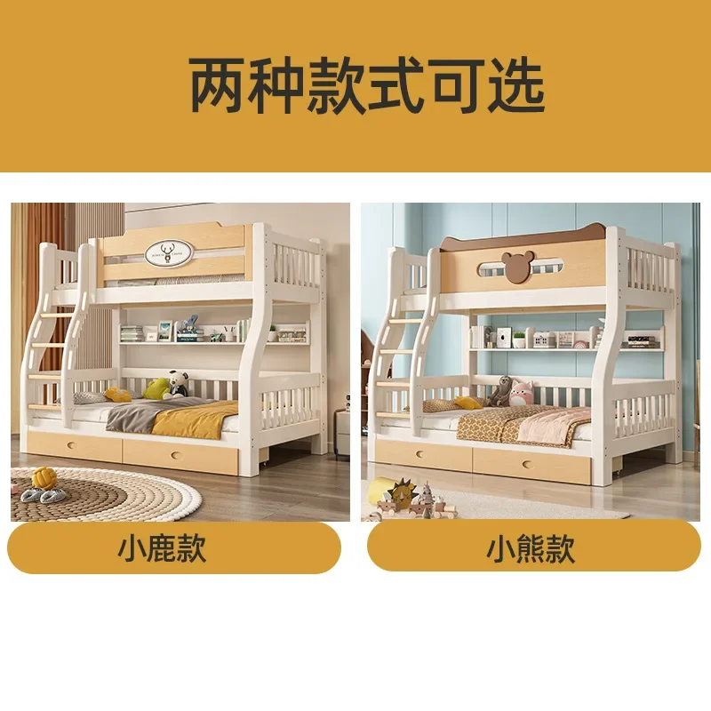 All solid wood high and low bed children's household bunk bed multi-functional bunk small apartment two-layer curved