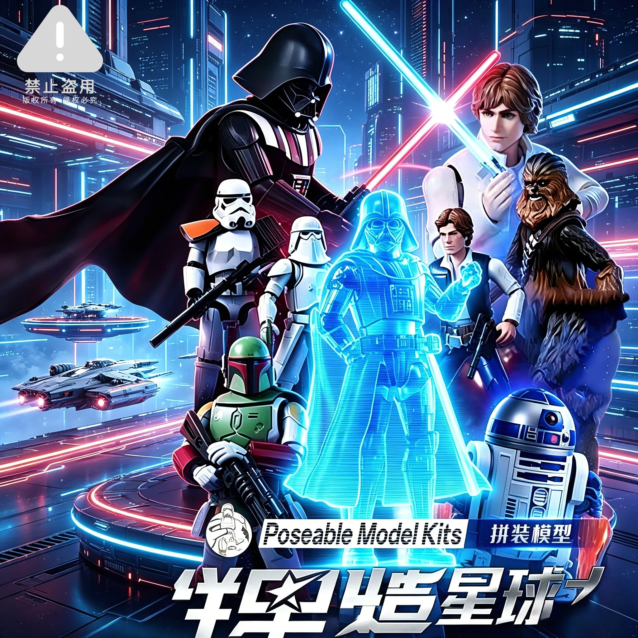 

В наличии: Новые минифигурки Bruco Star Wars Серия 2, конструкторы, коллекционные сборные игрушки, идеальный подарок для детей, горячая распродажа, новинка