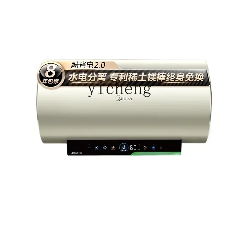 

first-class energy efficiency 60 liters energy-saving electric water heater household quick heat water storage bath J bathroom