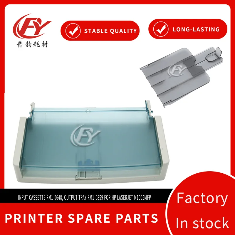 5pcs  Input Paper Cassette Drawer & Output Catch Paper Tray Combo For HP LaserJet M1005mfp Multifunction Laser Printer Replacem