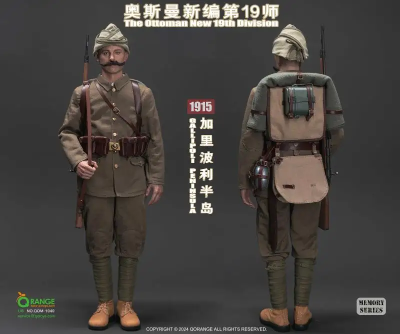 QORANGE QOTOYS QOM-1040 1/6 The Ottoman New 19th Division Male Weapon Accessory Kits Fit 12'' Action Figure