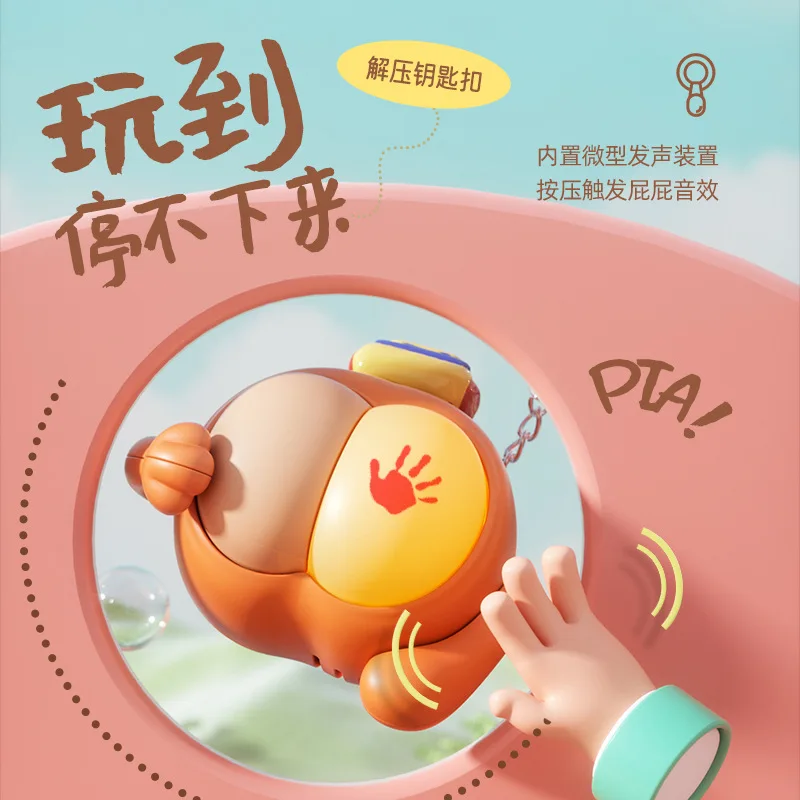 창의적인 신기한 장난감 엉덩이 소리 장난감 열쇠고리 재미있는 만화 스트레스 해소 장난감 - 고양이 엉덩이 두드려라 커플 친구 펜던트