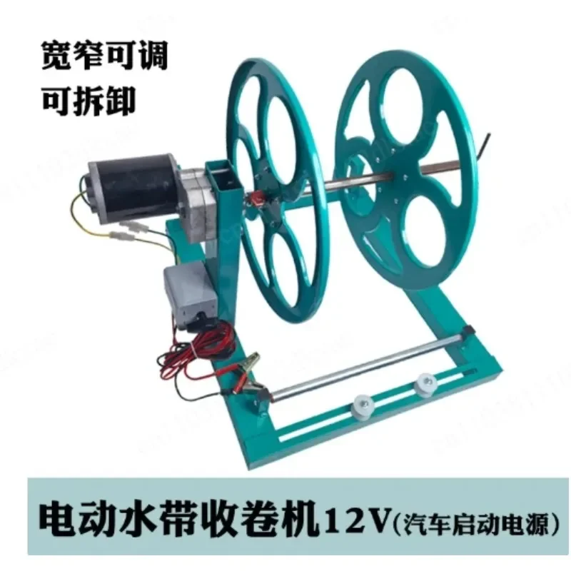48 Volt 60 Volt Electric Irrigation Pipe Reeling Machine, Automatic Drip Irrigation with Water Rewinding Machine for Watering