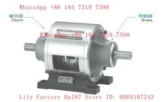 S-M10-A21 Single Clutch Brake Double Axis Electromagnetic Clutch Brake Group