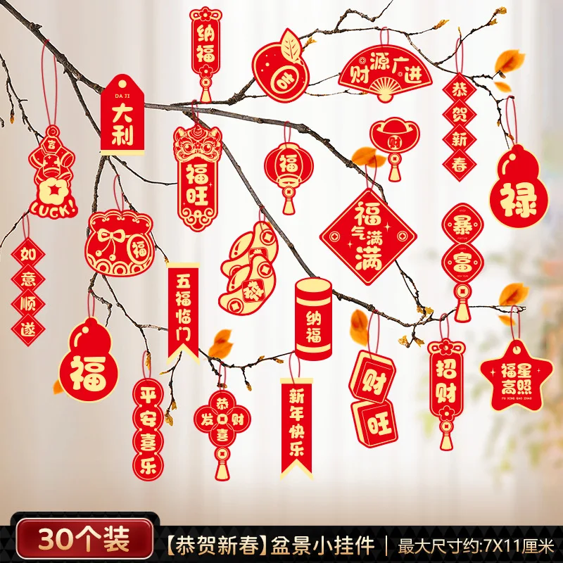 30pcs Snake Year Chinese Tassel Blessing Card Bonsai Hanging Pendant Spring Festival Greeting Cards Hang Tag 2025 Home Decors