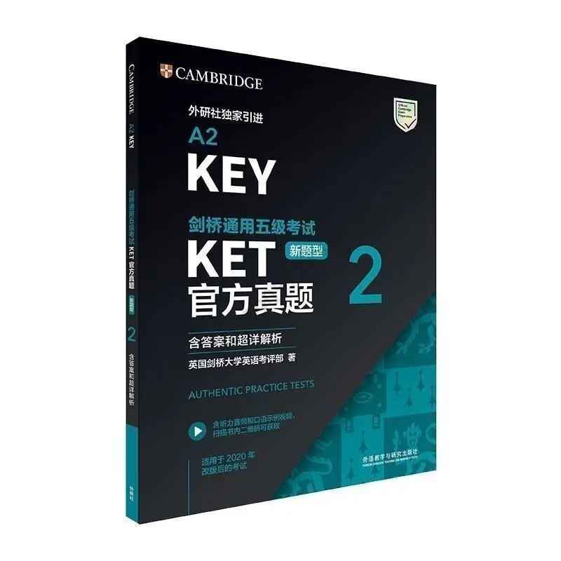 KET Official Real Questions 1+2 (including Answers and Analysis) Cambridge General Level 5 Exam KE English Learning Books