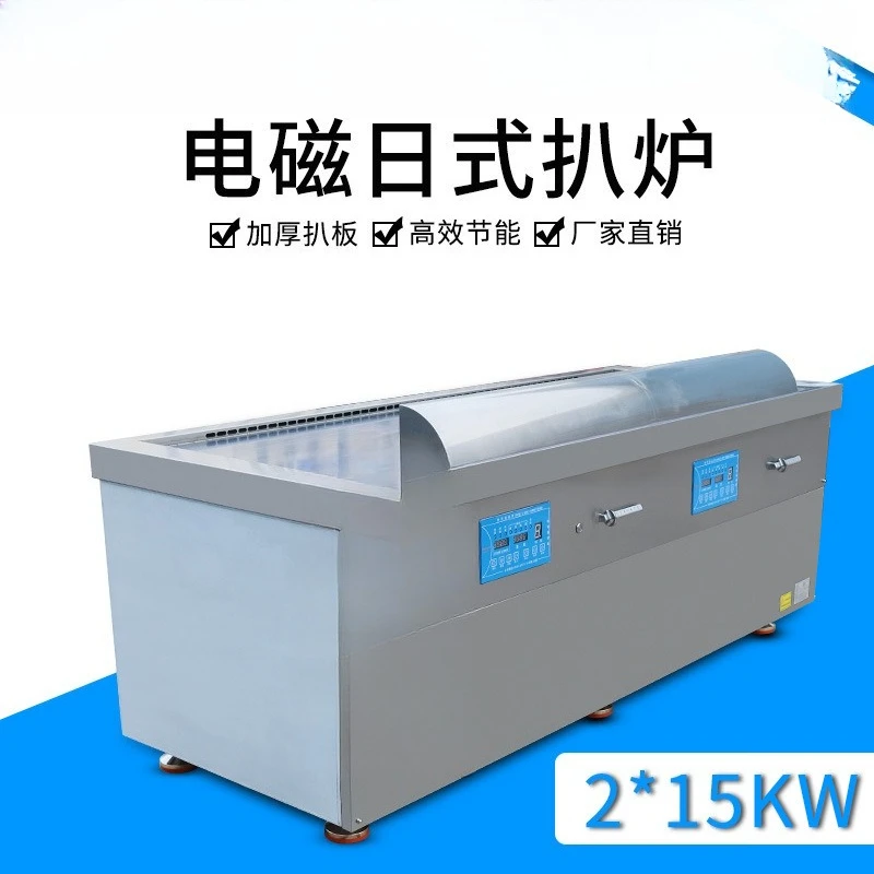 Commercial Japanese grill hotel teppanyaki steak grab pancake machine electric grill equipment