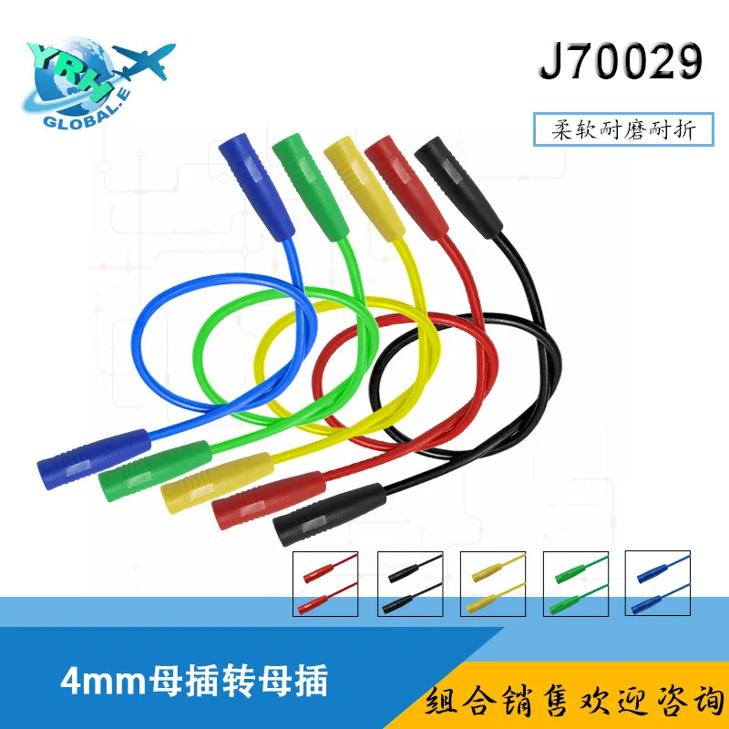 Banana Insertion Test Line Banana Insertion Extension Line Test Extension Line Bus To Bus Test Line J70029