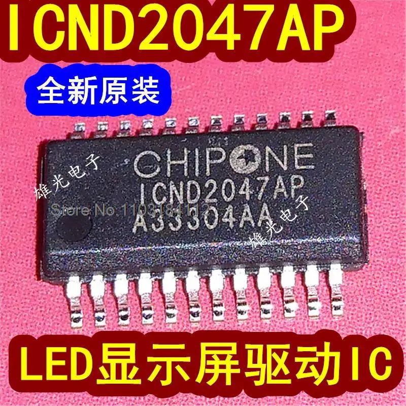 10PCS/LOT  ICND2047AP ICN2047AP SSOP24  LEDIC