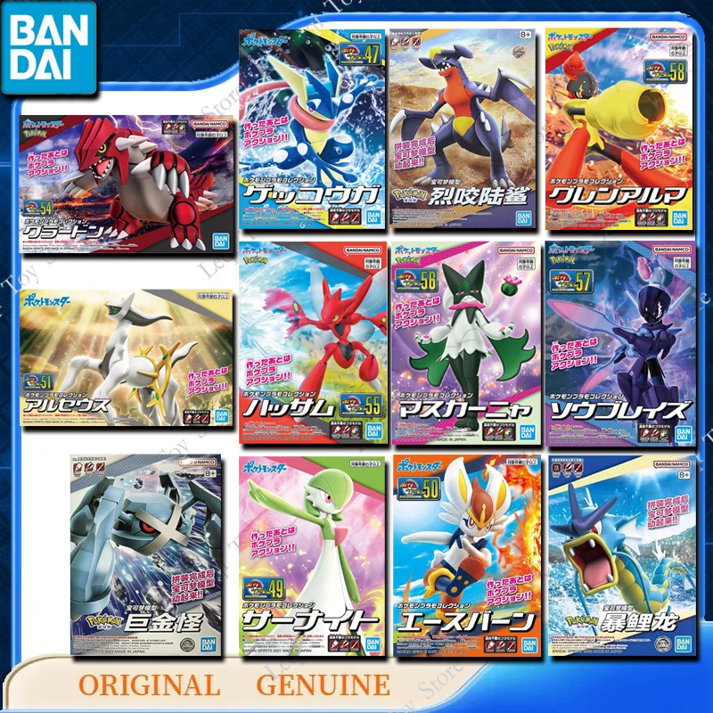 ของแท้จาก Bandai ฟิกเกอร์สะสม POKEMON อาร์มารูจ เลขที่ 47 48 49 53 54 55 56 57 58 ของเล่นแอคชั่นอนิเมะ ของขวัญสำหรับเด็ก โมเดลประกอบ ของตกแต่ง
