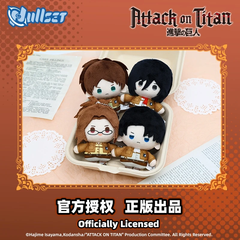 

Genuine Attack On Titan ambitus Levi Ackerman Eren Jaeger colleagues 10cm plush doll figure pendant Collector's Edition gift