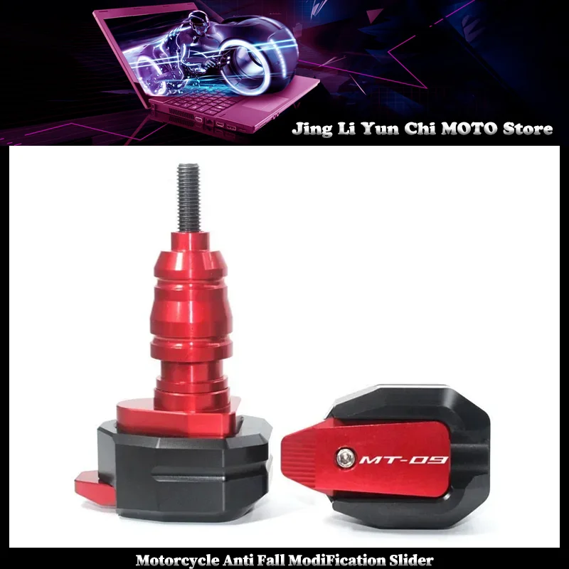 

Для YAMAHA MT-09 MT09 MT 09 FZ-09 FZ09 мотоцикла с ЧПУ, защита от падения, рама, слайдер, обтекатель, защита от ударов