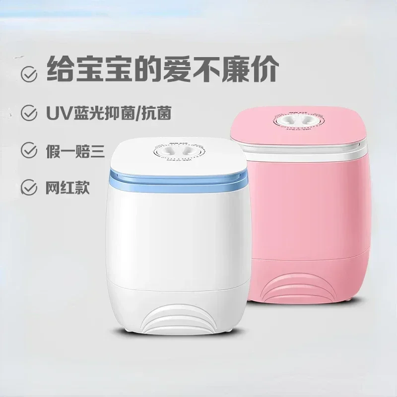 

AUX 3KG Baby Washing Machine Children's Single Bucket Household Large Capacity Semi-automatic Small Mini Washing Machine 220V