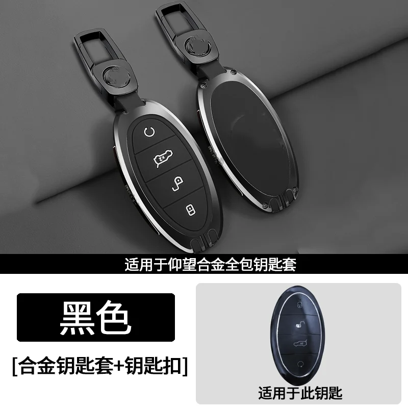 Zinc Alloy Key Cover Case For BYD Yangwang U8 U7 U9 High-end Remote Control Protective Case Metal Buckle 2024