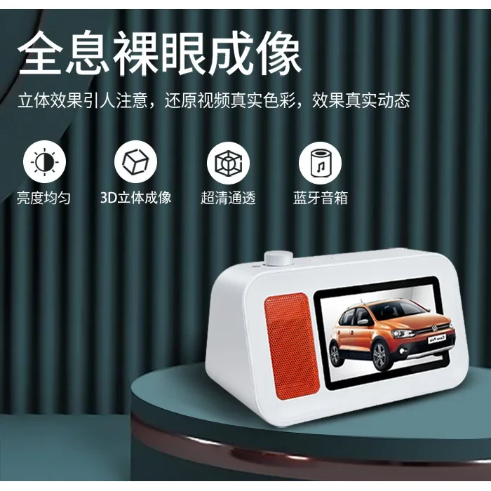 

3D-голографическая аудиосистема голого глаза, бизнес-подарки, беспроводное соединение Bluetooth, поддержка логотипа