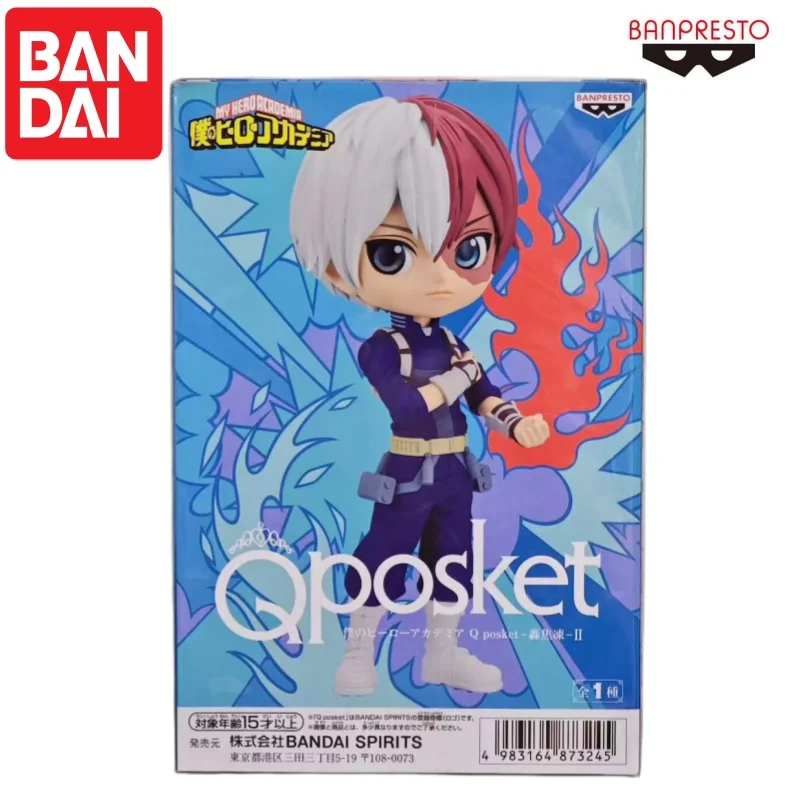 In Stock Original Bandai Banpresto Anime Characters My Hero Academia Qposket Todoroki Shoto2.0 Prizes Garage Kit Model