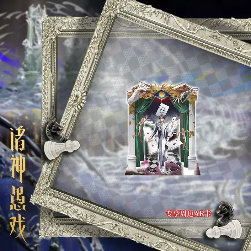 Permainan Iman Bodoh Dewa (Bagian 1) - Novel Fantasi Suspense - Edisi Musim Gugur Januari 90 Buku