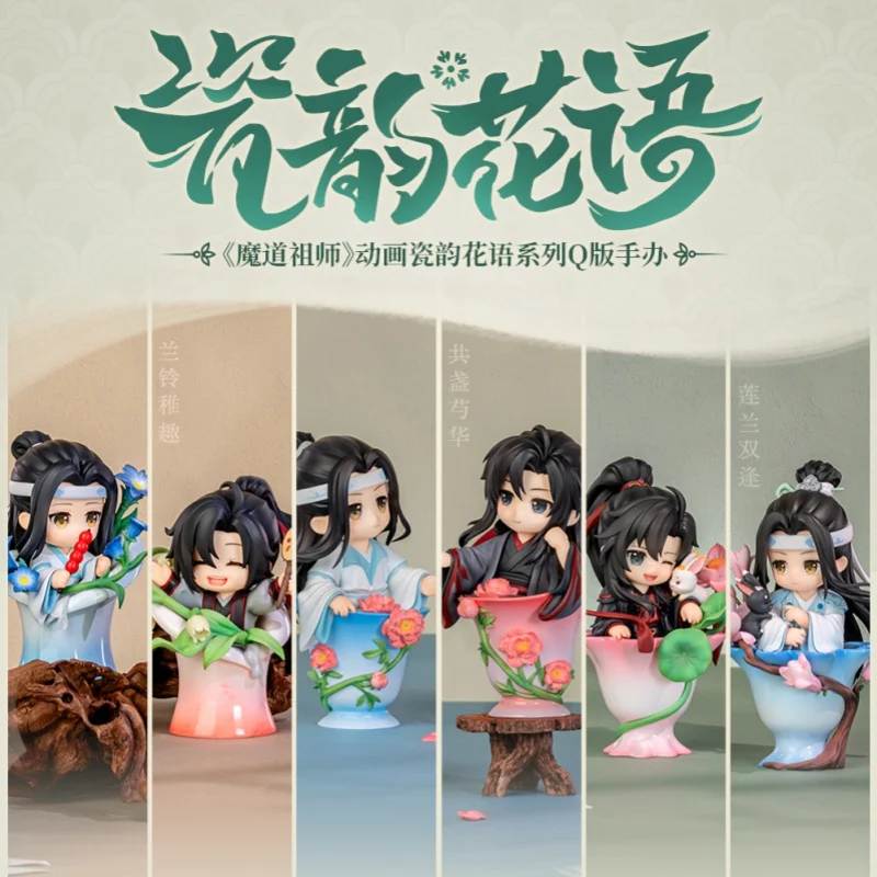 

Mo Dao Zu Shi Wei Wu Xian Lan Wang Ji Ceramic Rhyme Flower Language Series Q Edition Blind Box Wei Wuxian Customization