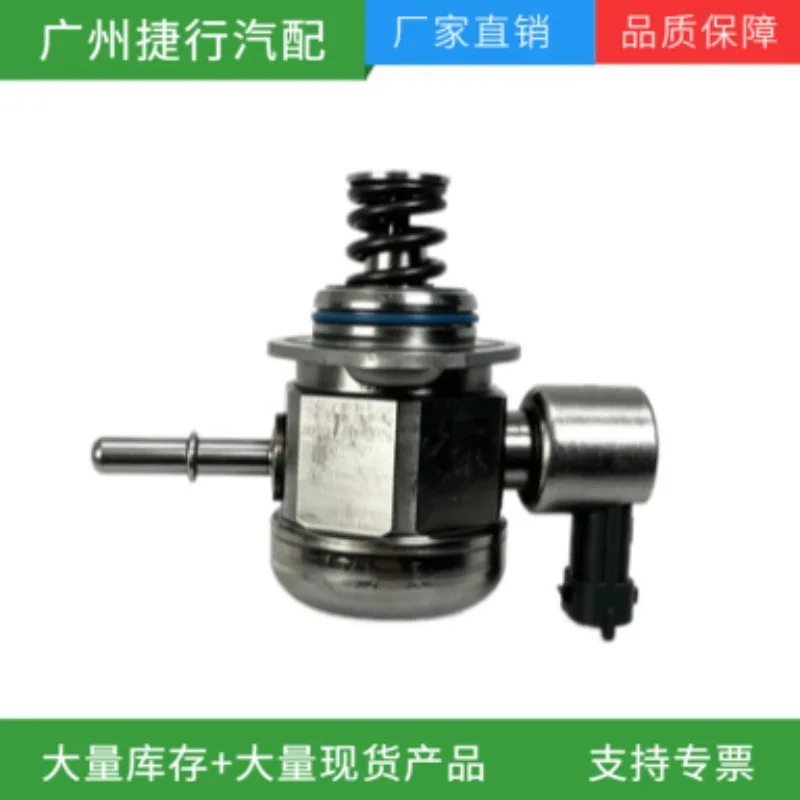 LR025599 Suitable For Freelander 2 Range Rover Evoque Discovery Freelander 2.0 High Pressure Oil Pump Fuel Pump