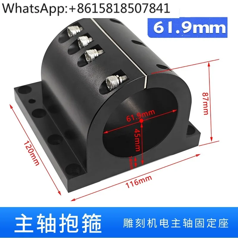

Engraving machine spindle holding hoop fixed seat electric spindle 62mm80mm150mm bracket holding seat fixture