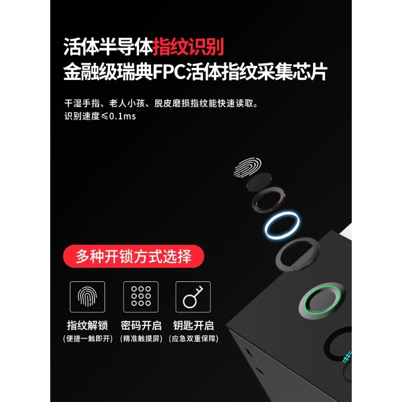 Imported drawer safe household small password drawer jewelry safe wardrobe