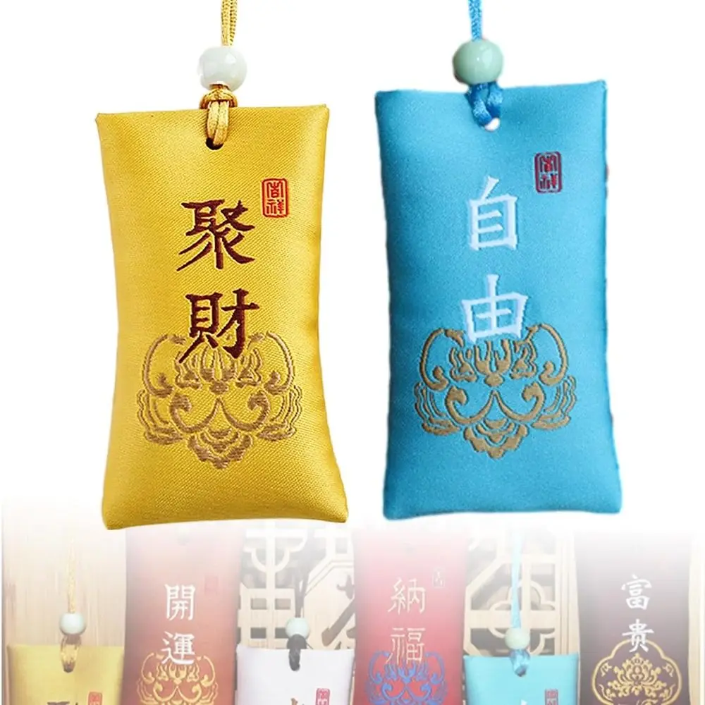 Pendant Spiritual Salt Pouch Bring Lucky Silk Buddhist Spiritual Salt Pouch Amulet Blessing Sachets Pendant