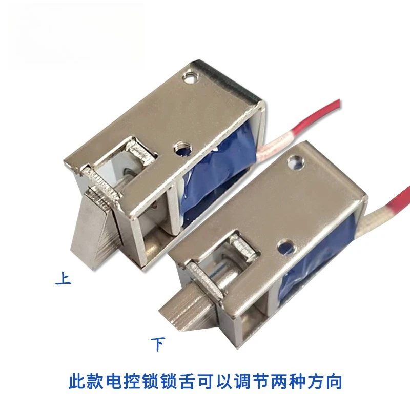 For Small Micro Electromagnetic Low Voltage DC Electronic Control Intelligent Locker Diagonal Electric Plug-in Wine Vending