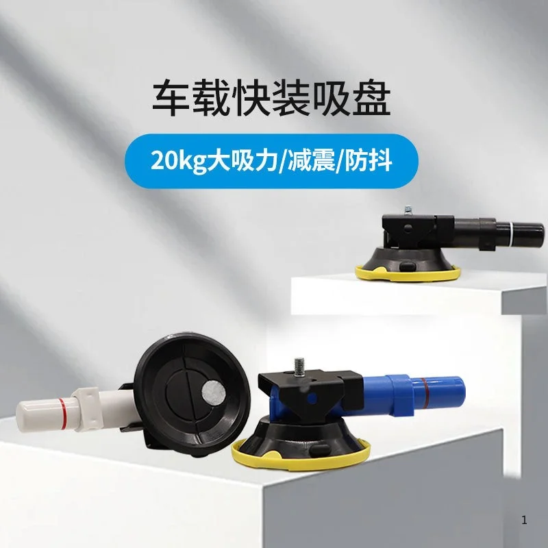 3 inch 75MM hand pump glass suction cup, repair depression fixed camera vacuum air pump, pump hand pump suction cup