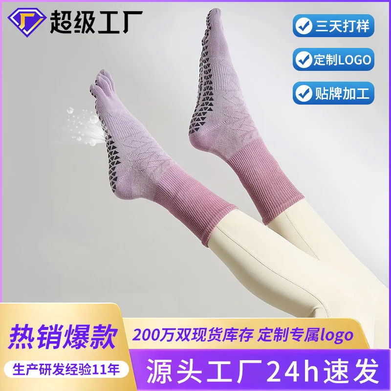 Super High Quality Yoga Socks, Medium Tube, Thin, Breathable, Non slip, Five Finger Socks, Sports Training Yoga Socks