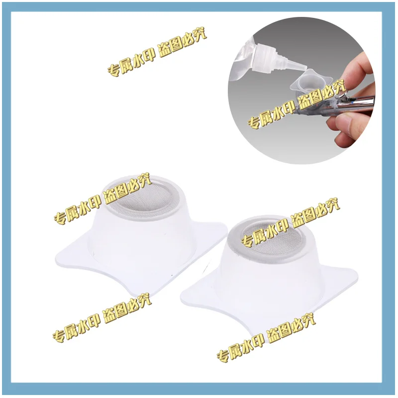2Pcs Airbrush Special Paint Purification Cup For 24mm-33mm Transparent Filter Cup Filtering Paint Impurities Model Coloring Tool