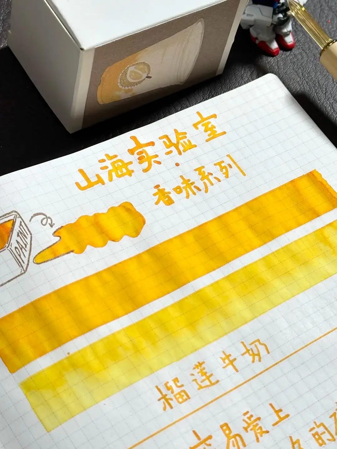 

Чернила Shanhai Laboratory, ароматизированные ароматом молока дуриана, хроматографические чернила, 30 мл